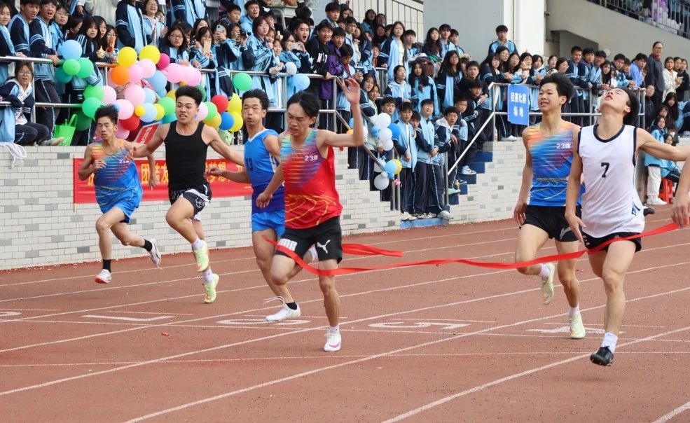 建国七十五载辉煌路 拼搏奋进精神耀校园—广西大学附属中学百色分校 百色市百东实验初级中学2024年第四届秋季学期校运会