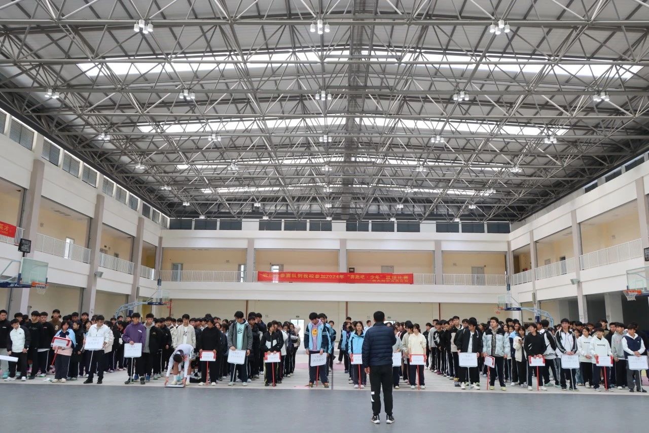 “奔跑吧·少年”2024年百色市中小学生篮球赛第一小组普通高中片区选拔赛开赛仪式在我校隆重举行