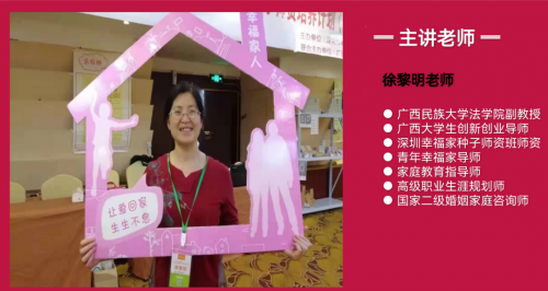 广西大学附属中学百色分校举办“新高考综合改革背景下高中生选科指导”专题讲座