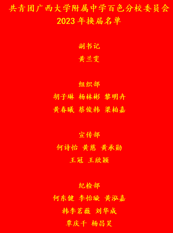 d77a89b5665c9448d0a89745070193e3.png