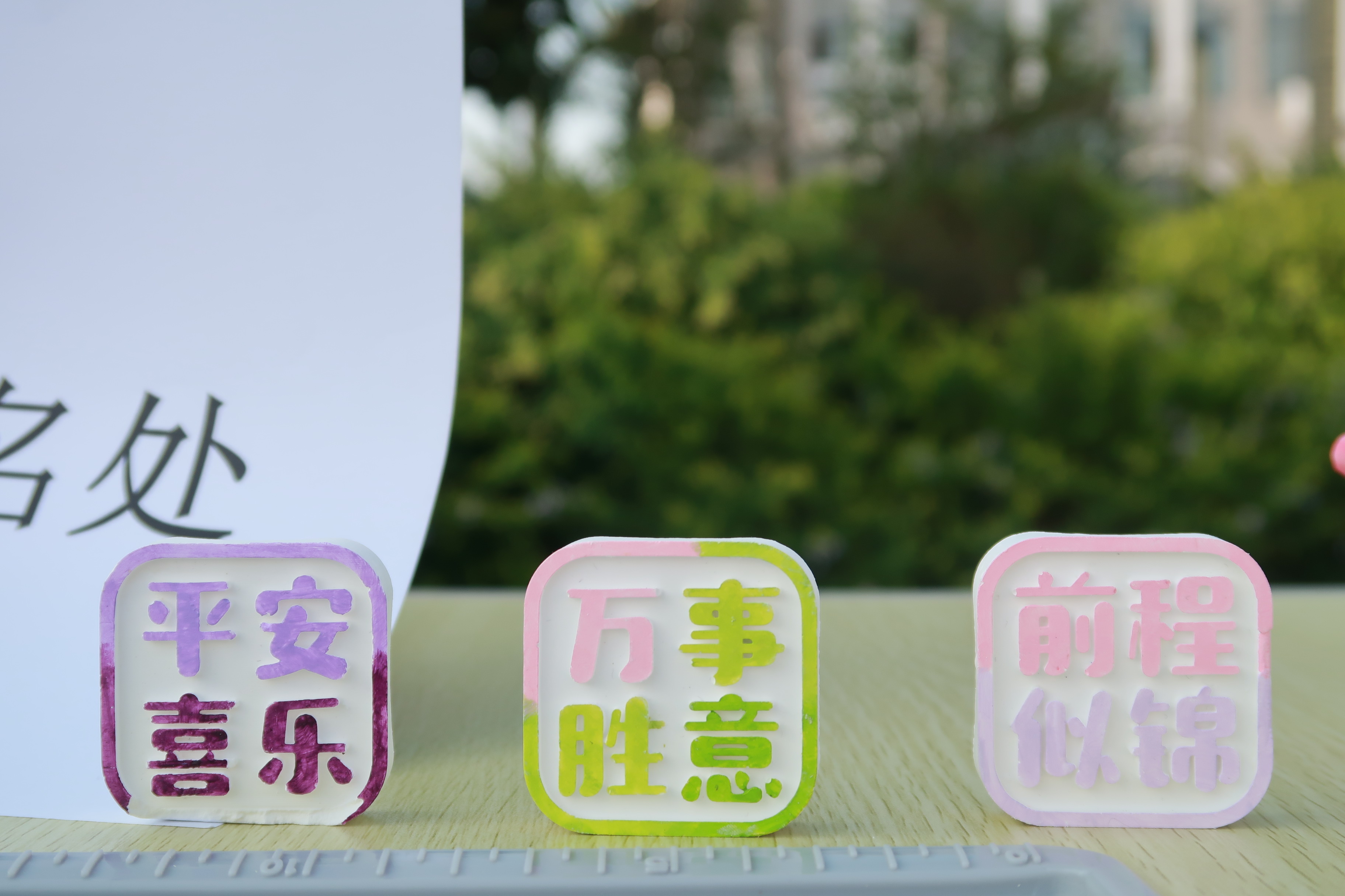 学生作品