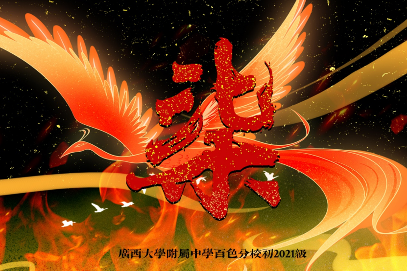 cb6ce2cd3218a331012e04663bfead76.png