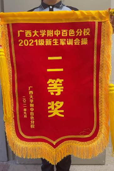 1681894535161902.png