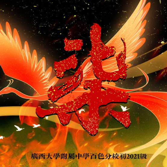 833f986bbc2f499fe70c6c8621f91b31.png
