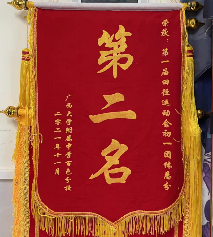 1681979982181849.png