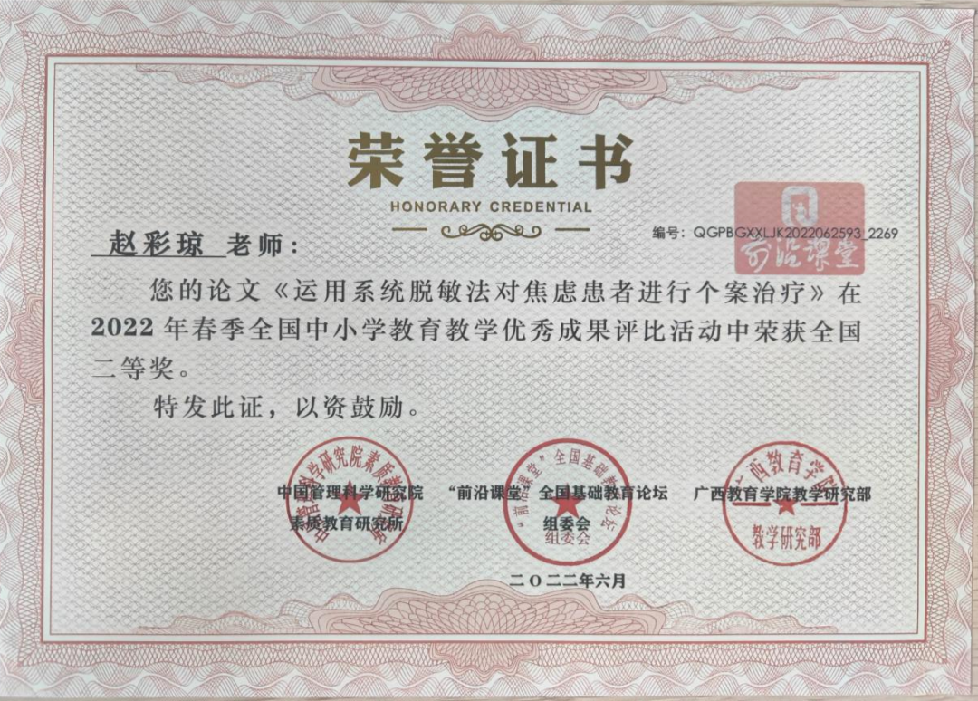 1686332230202501.png