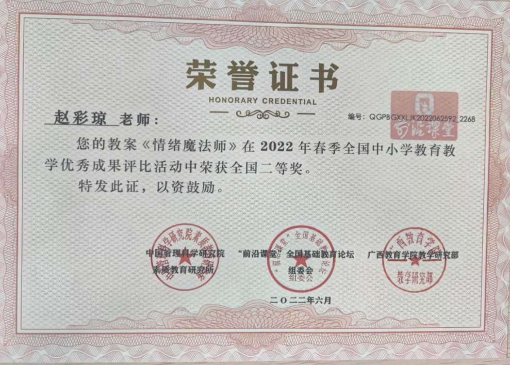 1686332253780504.png