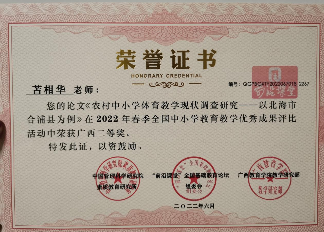 1686332325200141.png