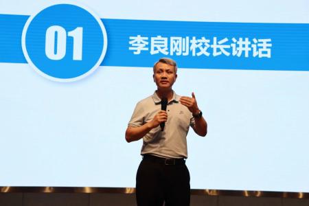 踔厉奋发、勇毅前行——记我校2023年新教师集中培训会