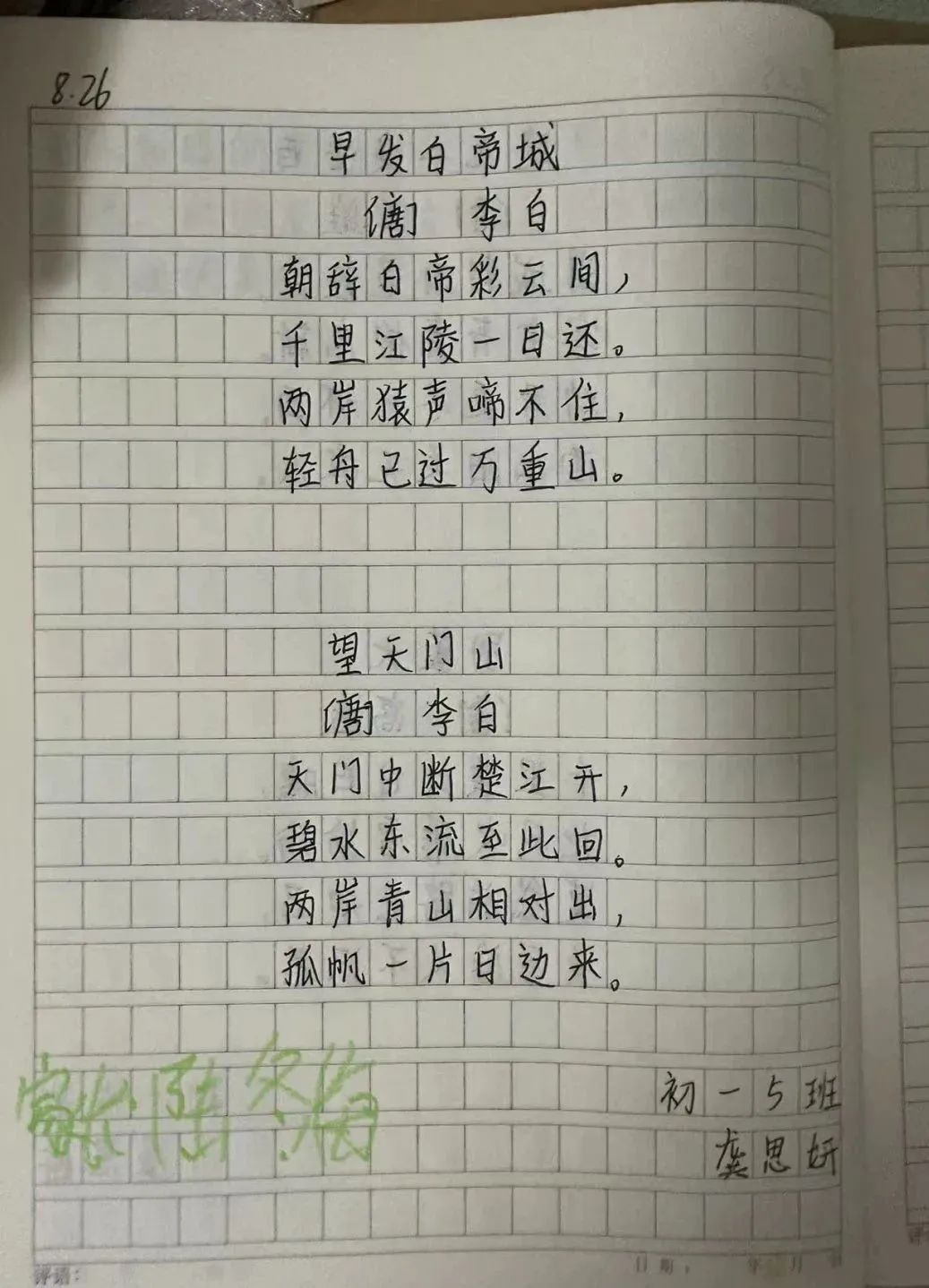 1694700355292450.jpg
