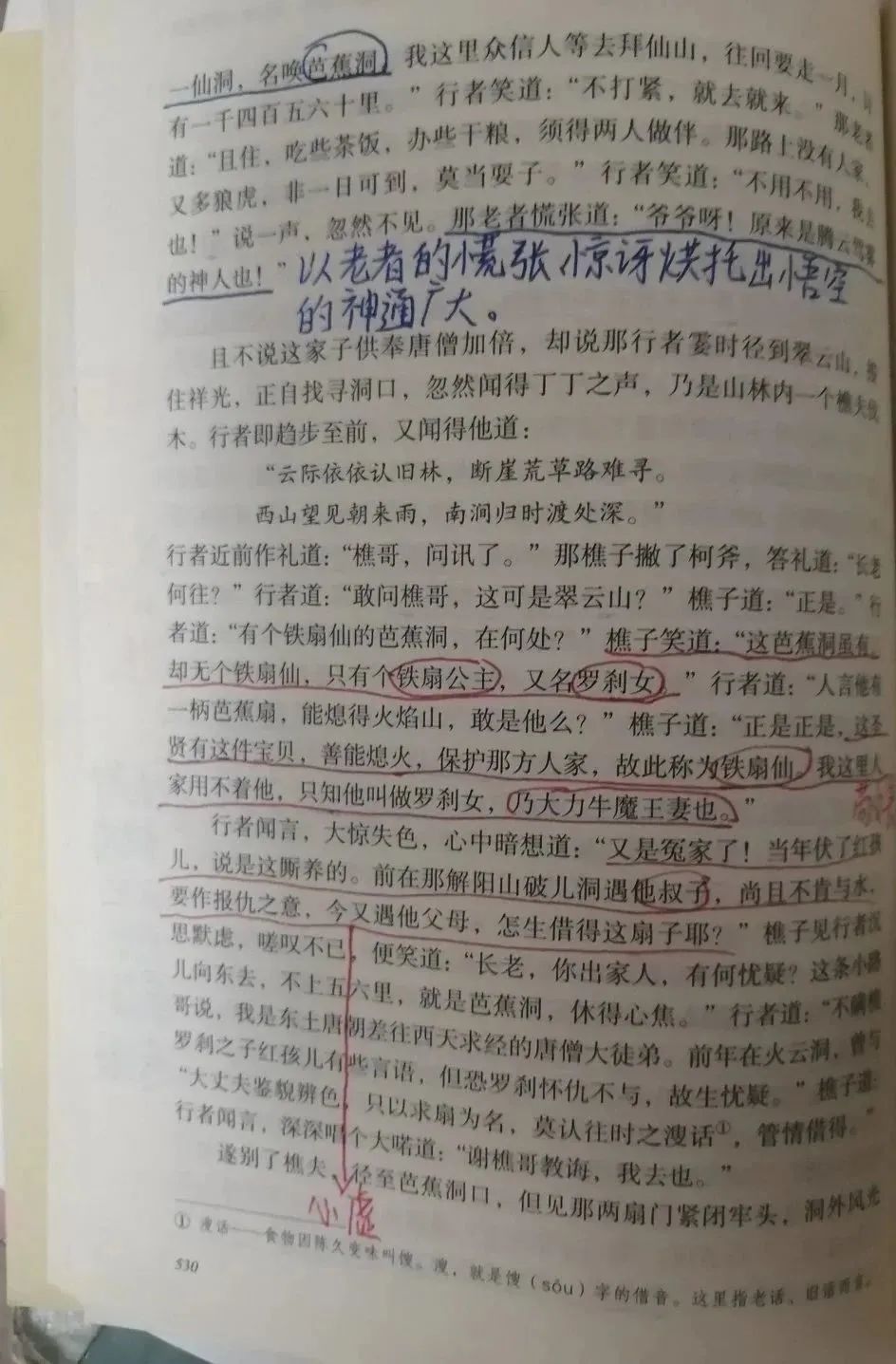 1694700399787480.jpg