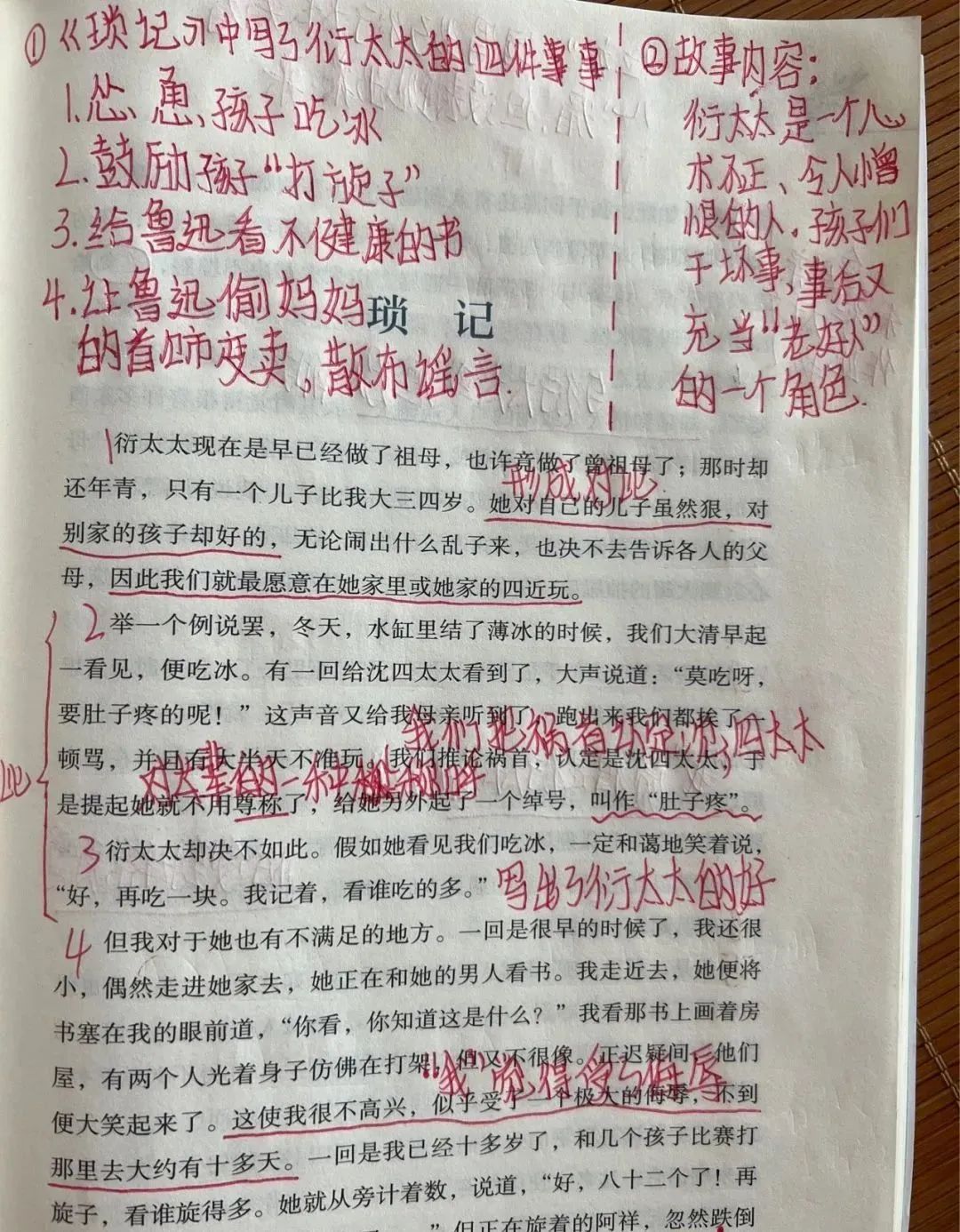1694700446119475.jpg