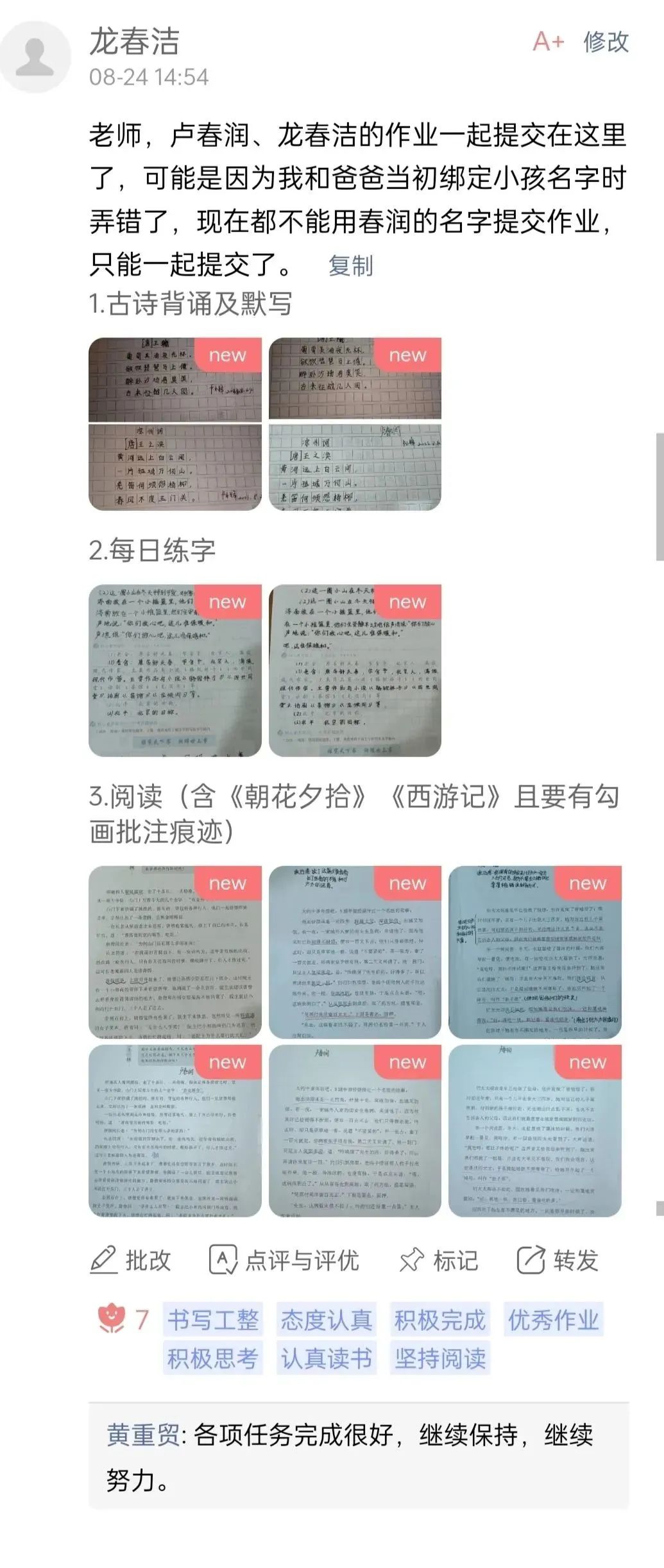 1694700721144485.jpg