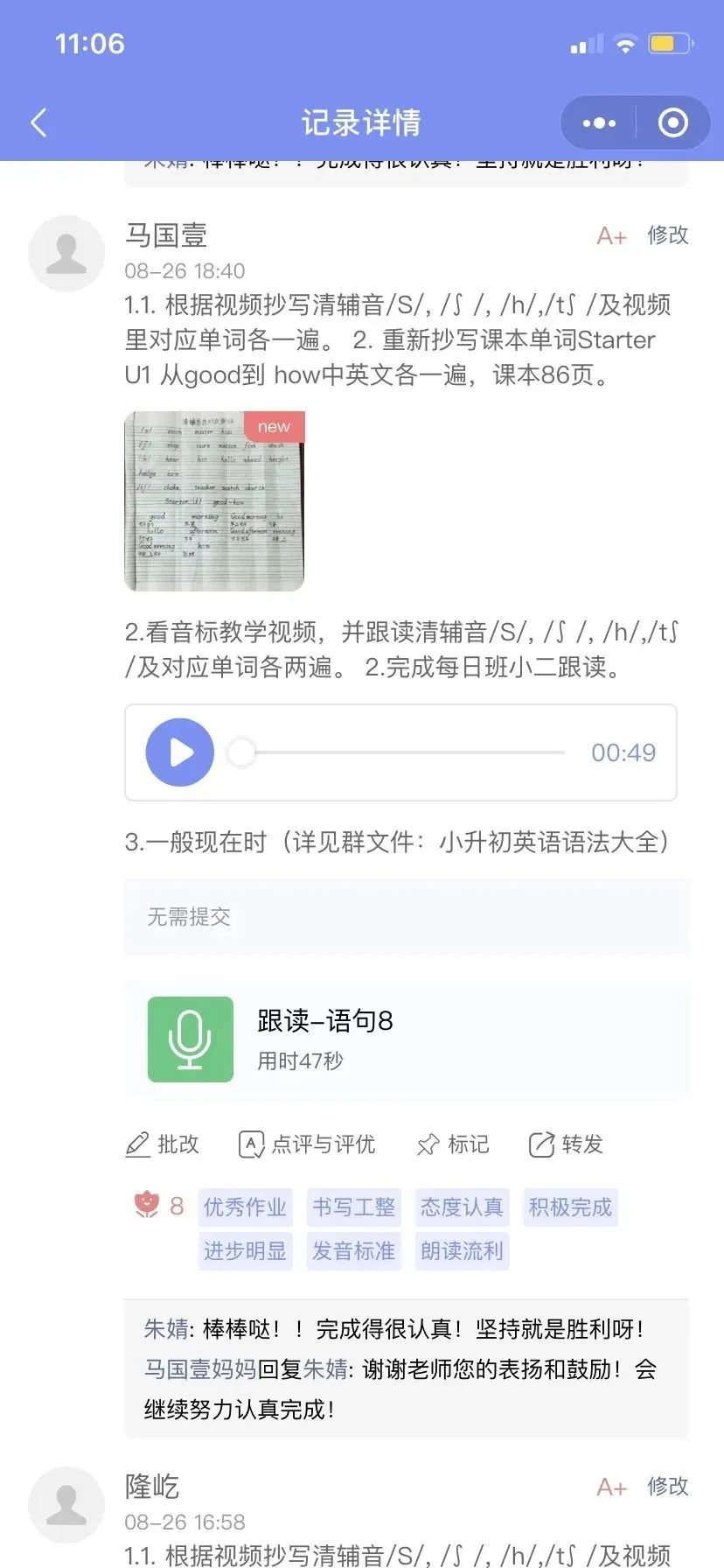 1694700868658983.jpg