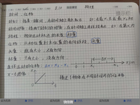 1694701237116732.png