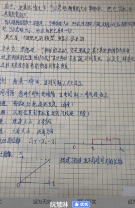1694701312356651.png