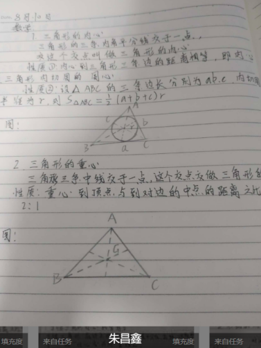 1694701372293352.png