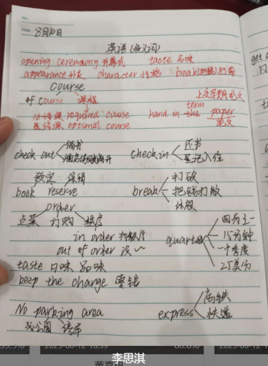 1694701388105521.png