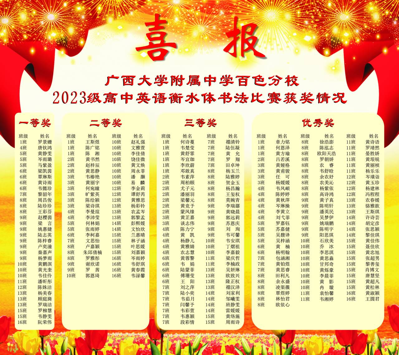 1709741931921837.png