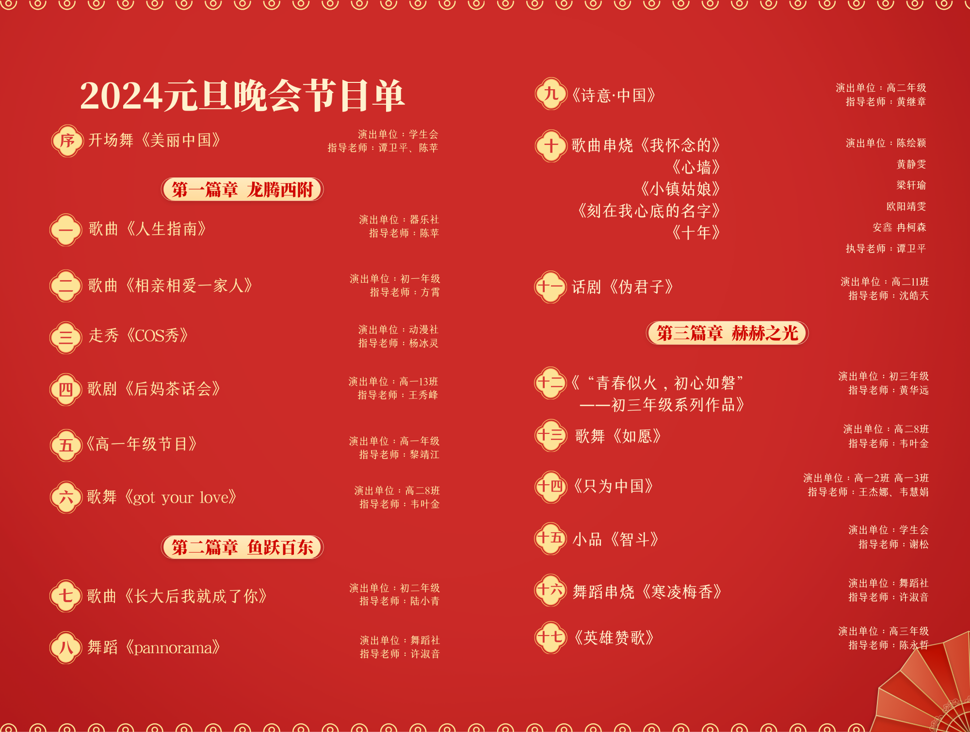 1709961533196736.png