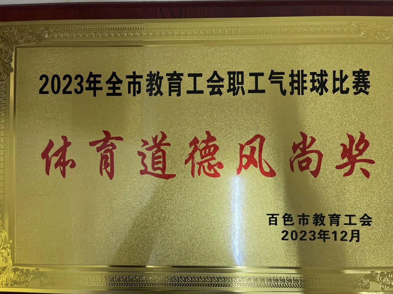 1719928277389077.jpg