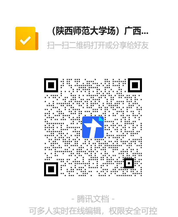 1731813994111338.png