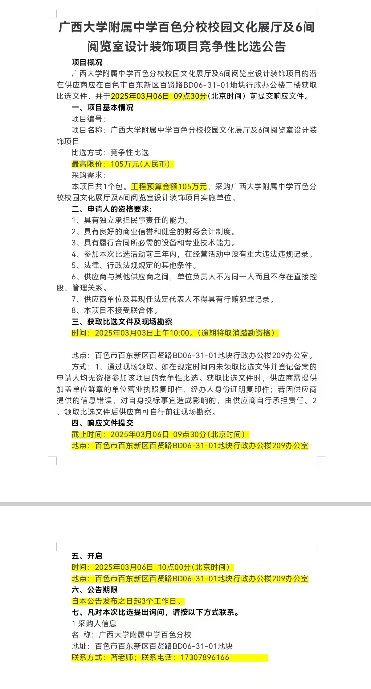 1f605c0aeee1d8f4b58560fa87b1ab3.jpg