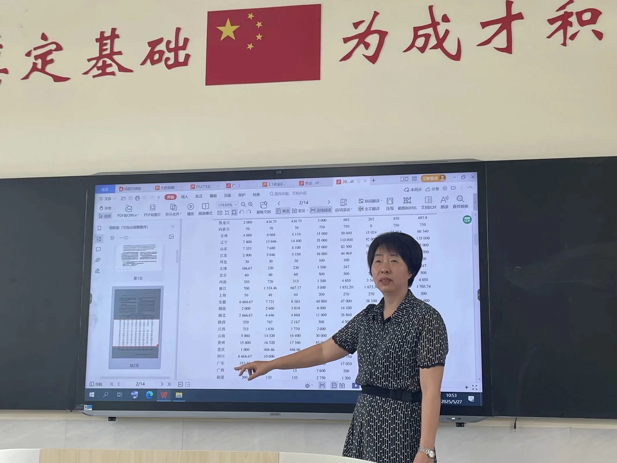 1749131726417879.jpg 1749131726417879.jpg