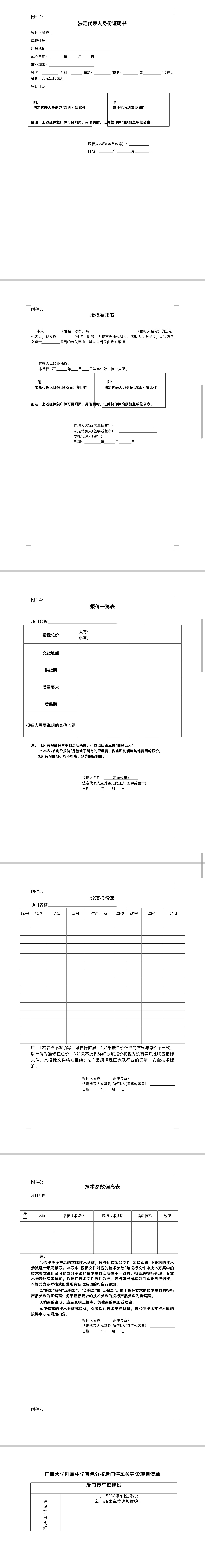 1768888925105242.jpg fb8eafa56a9ec9f8b3248ba33a39db65.jpg